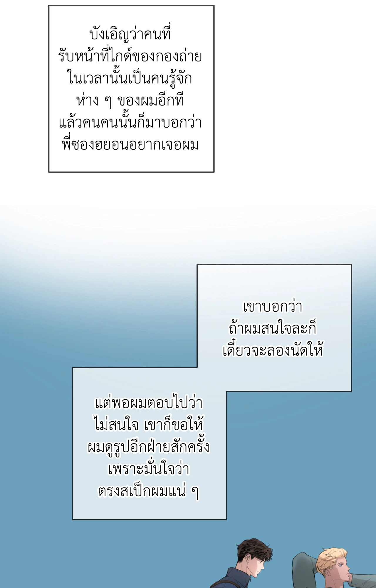 หน้า 80