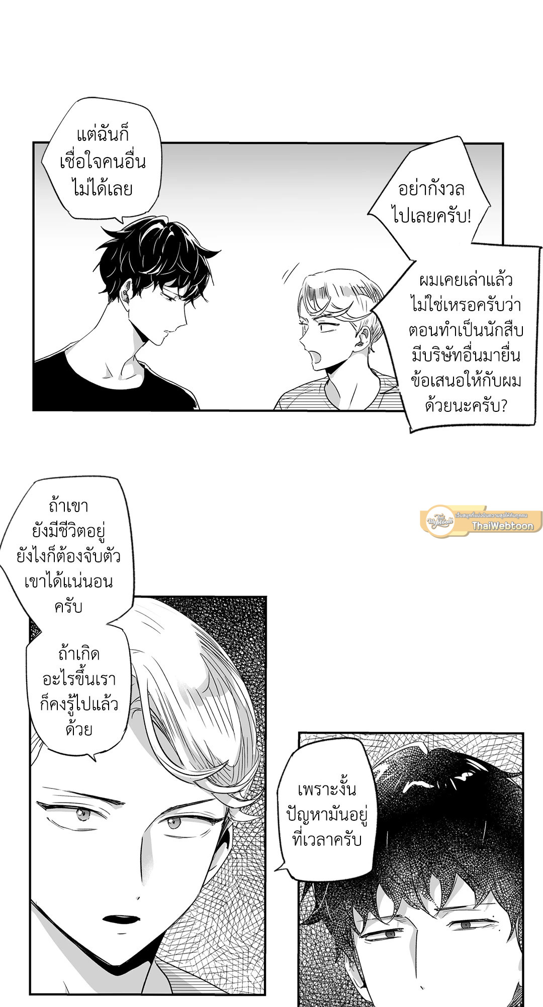 หน้า 30