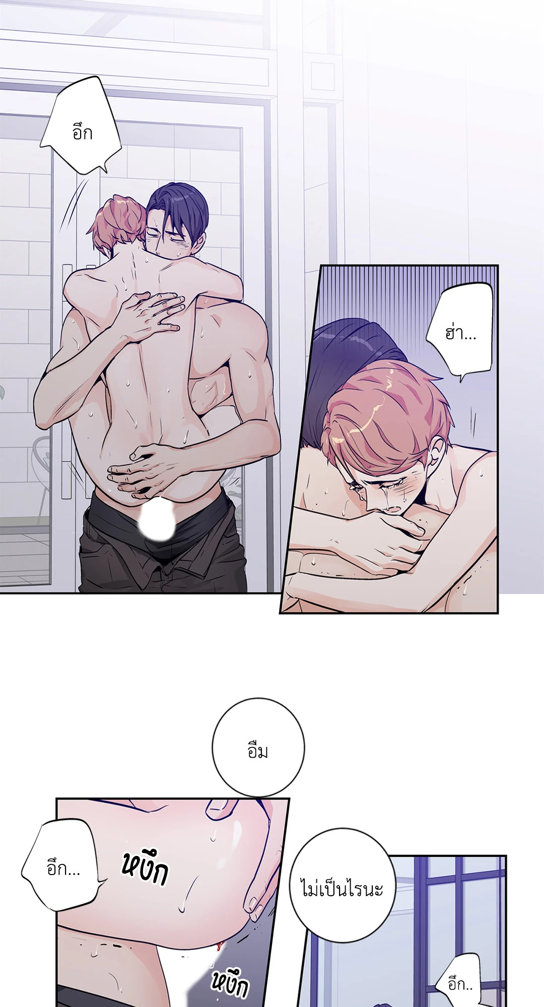 หน้า 26