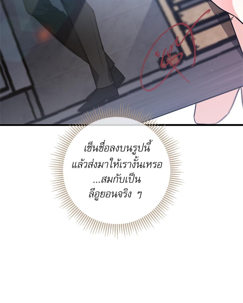 หน้า 119