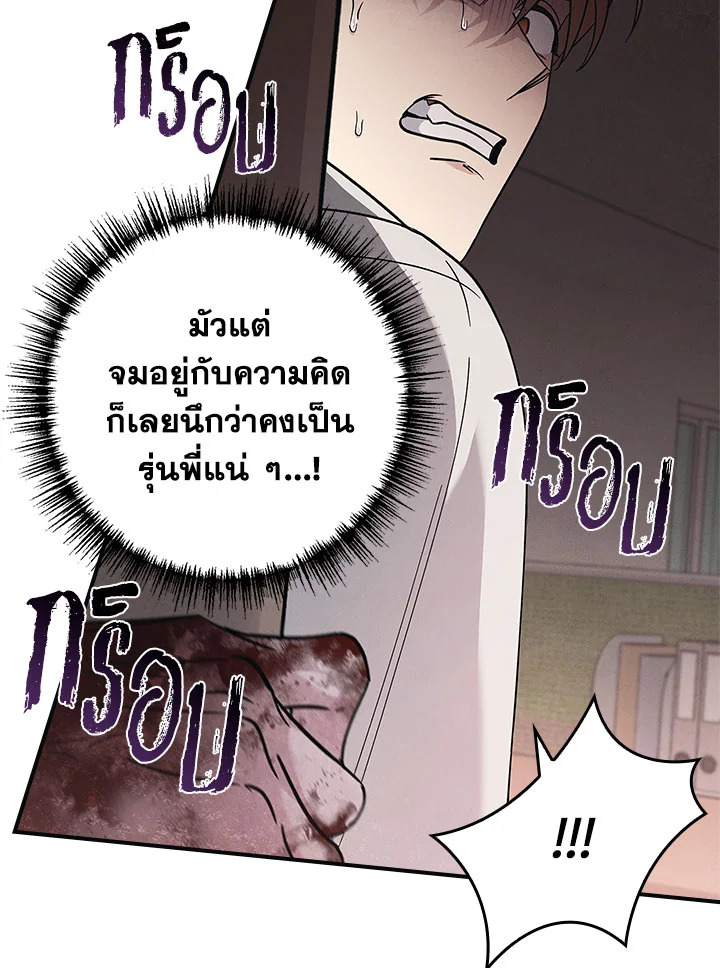หน้า 65