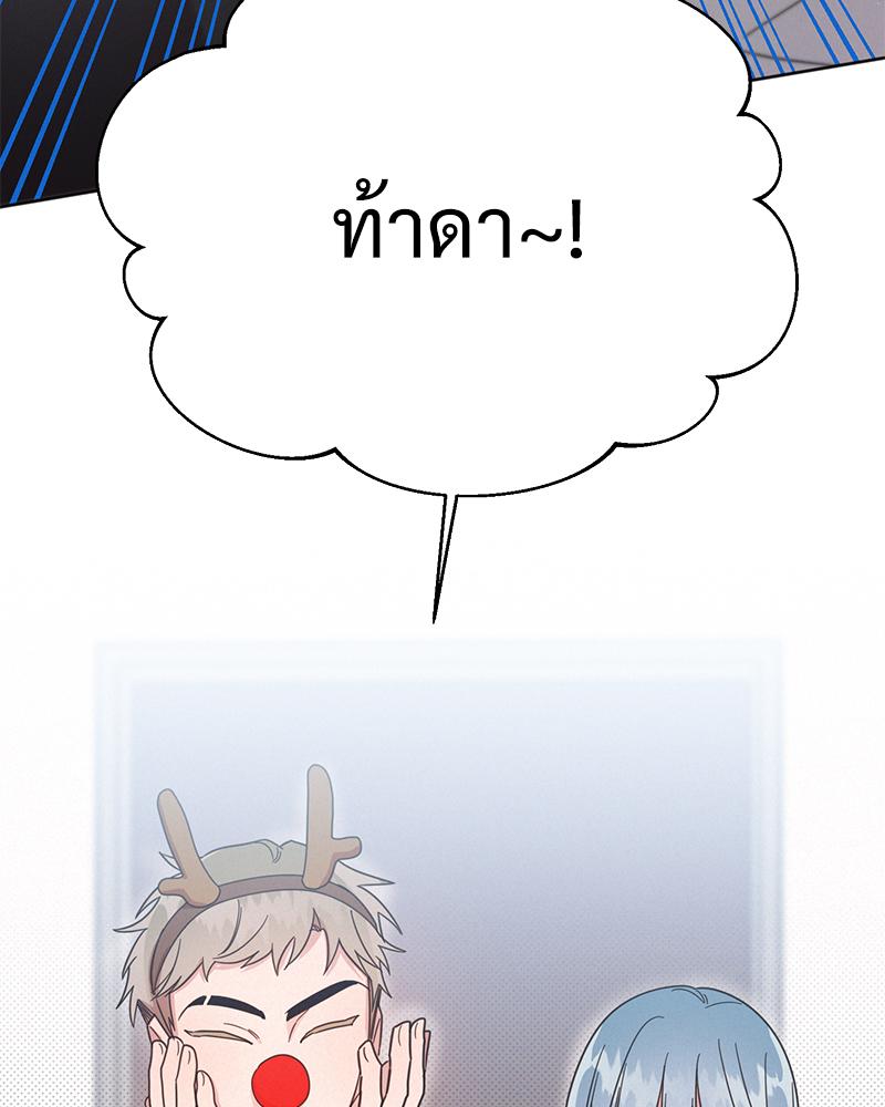 หน้า 97