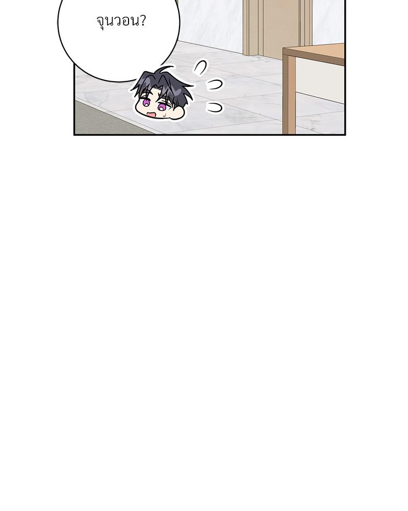 หน้า 43