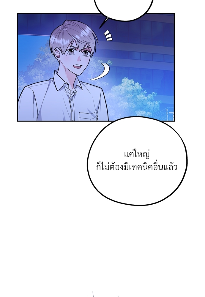 หน้า 82