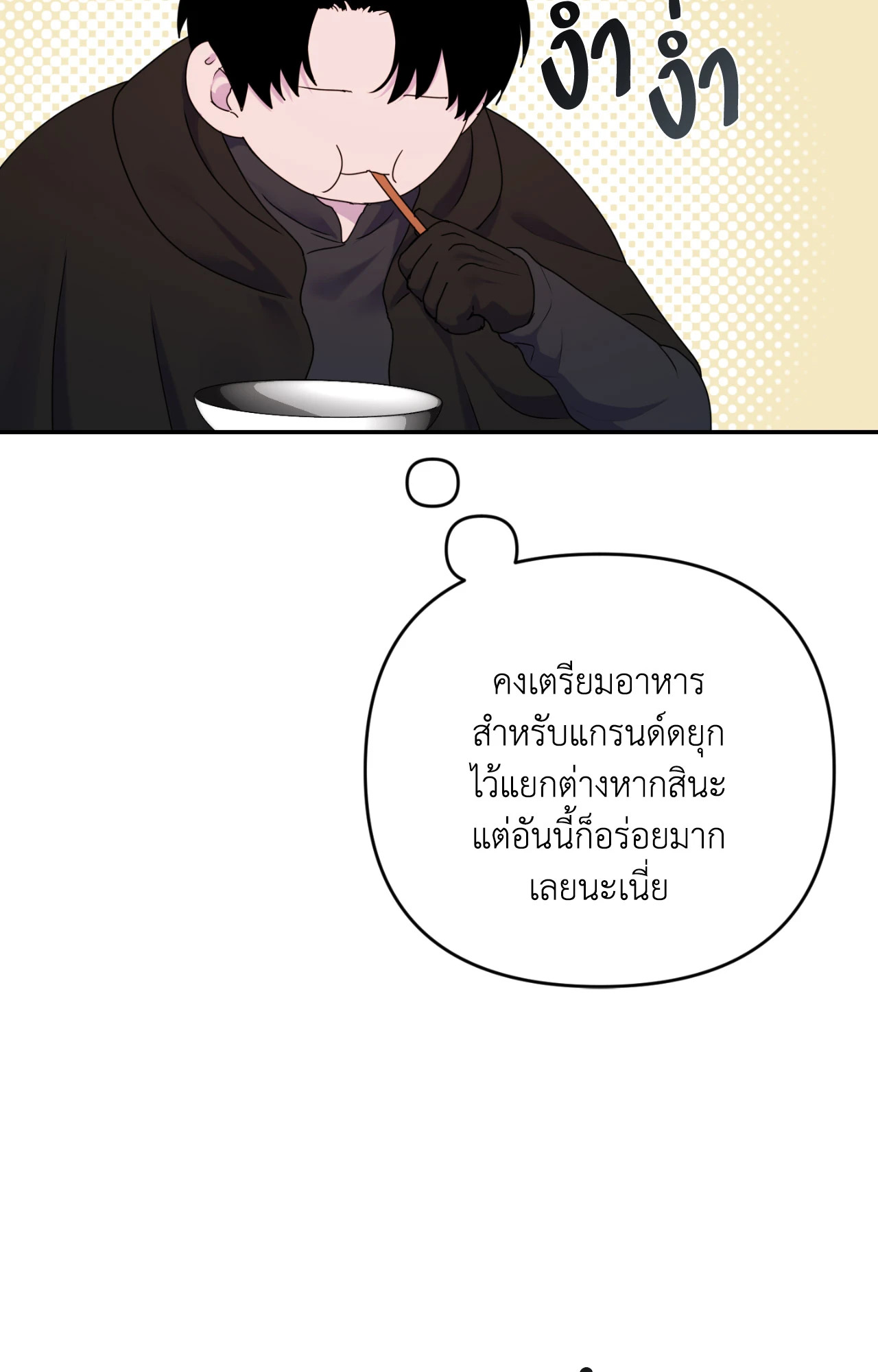 หน้า 97