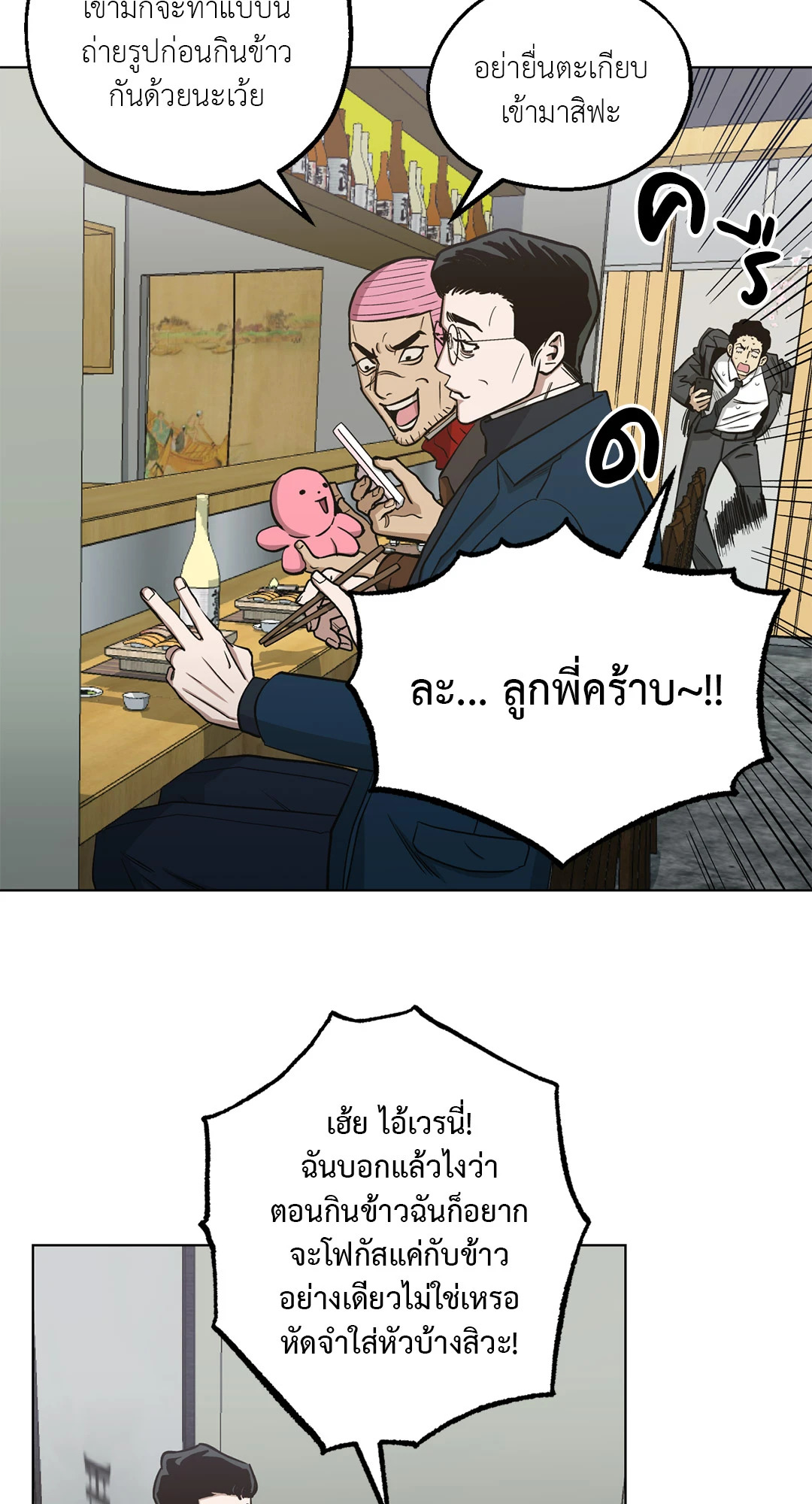 หน้า 56