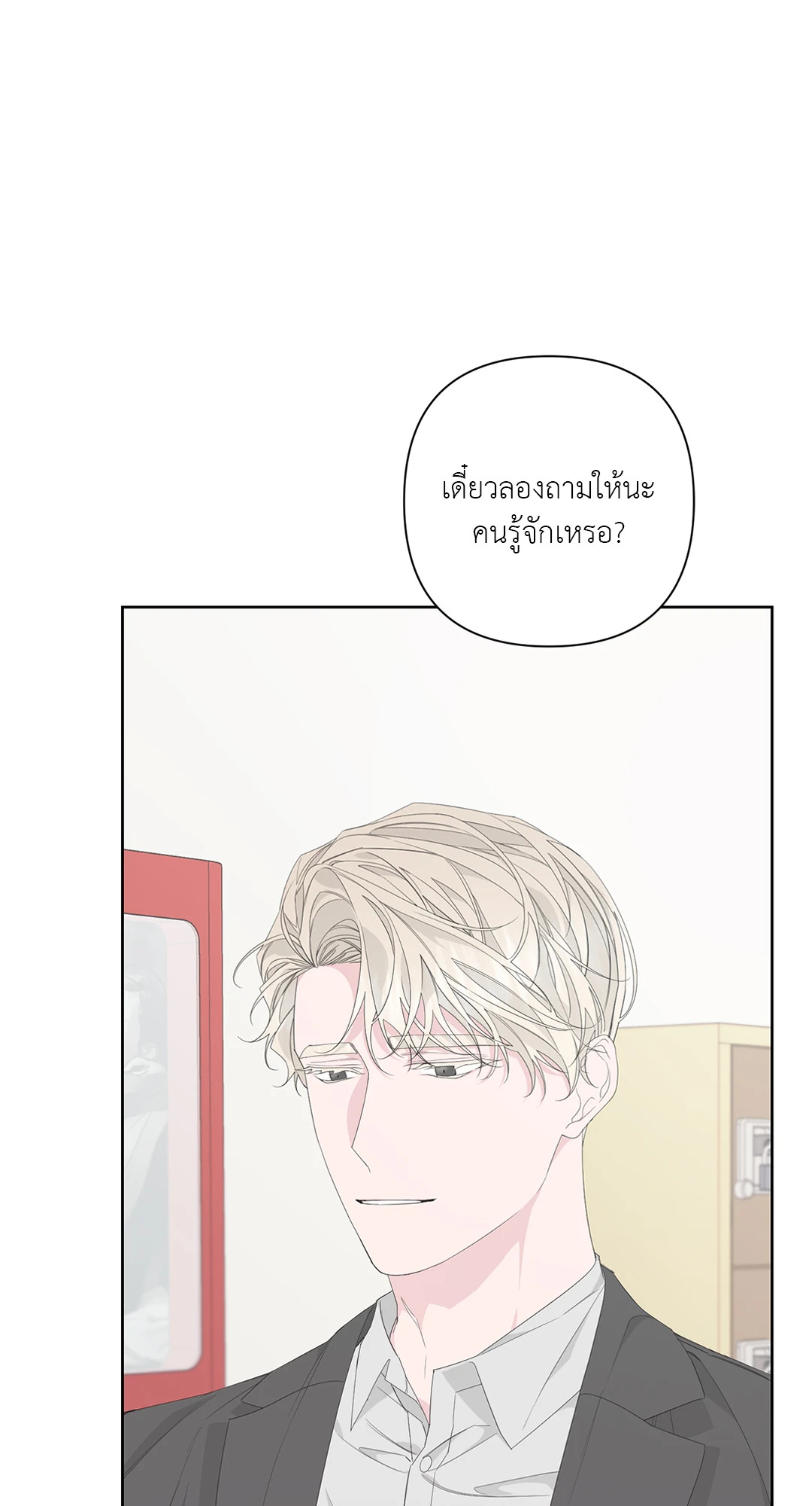 หน้า 70