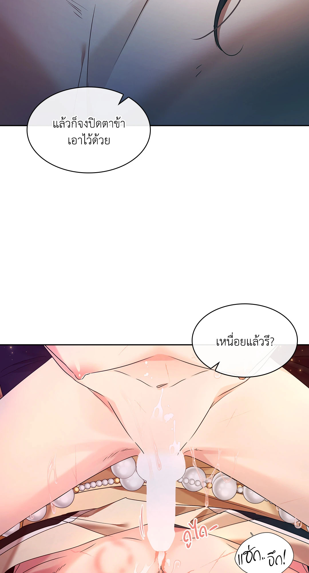 หน้า 67