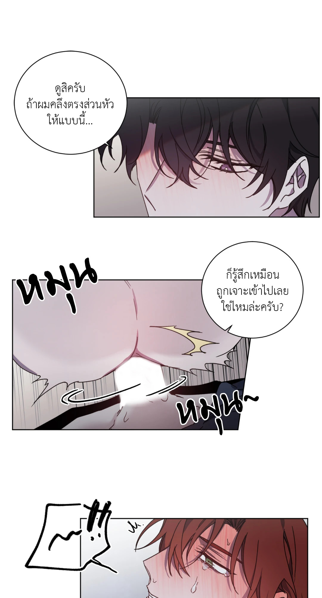 หน้า 28