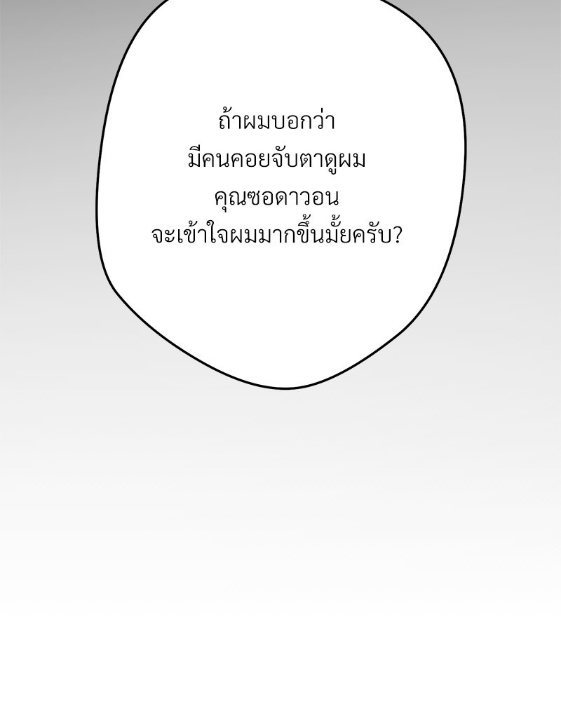 หน้า 116