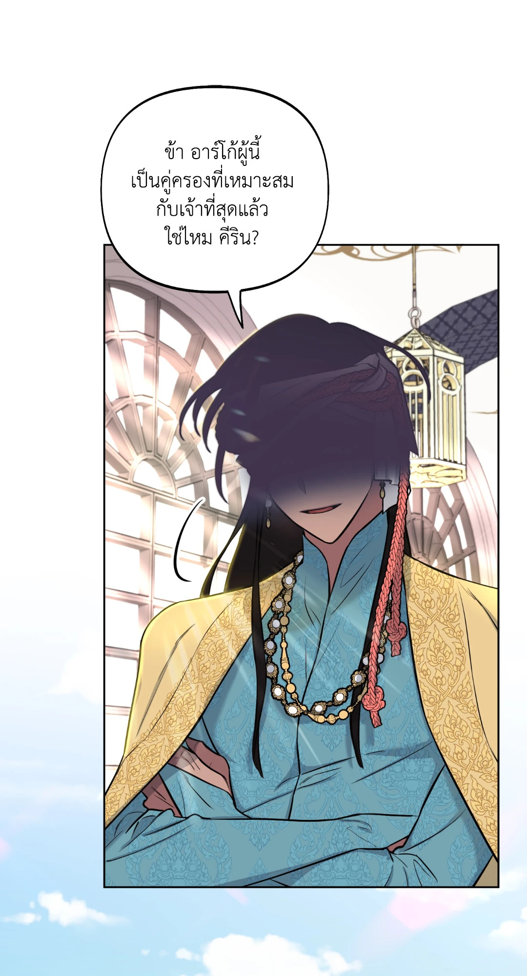 หน้า 74