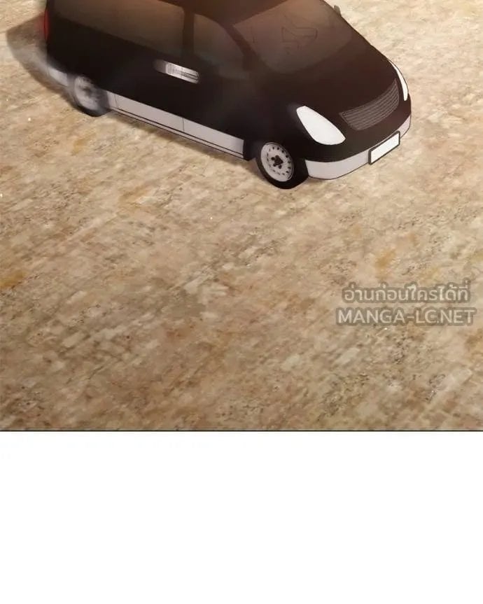 Hunter World’s Gardener คนสวนโลกฮันเตอร์ ตอนที่ 76 - รูปที่ 2