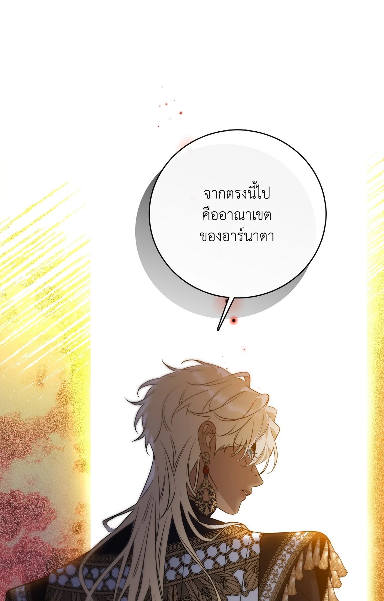 หน้า 86