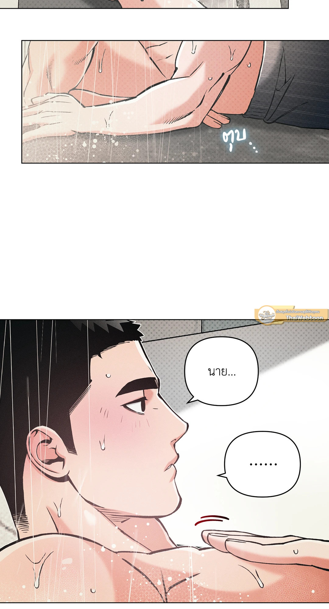 หน้า 56