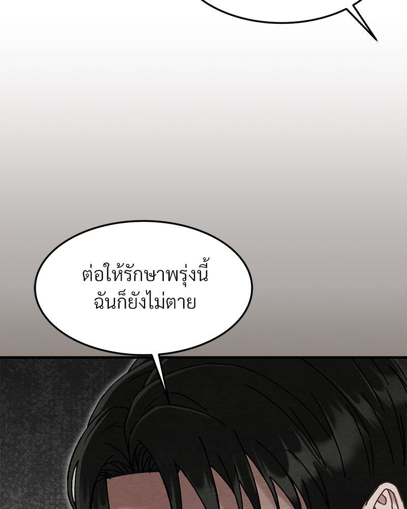 หน้า 114