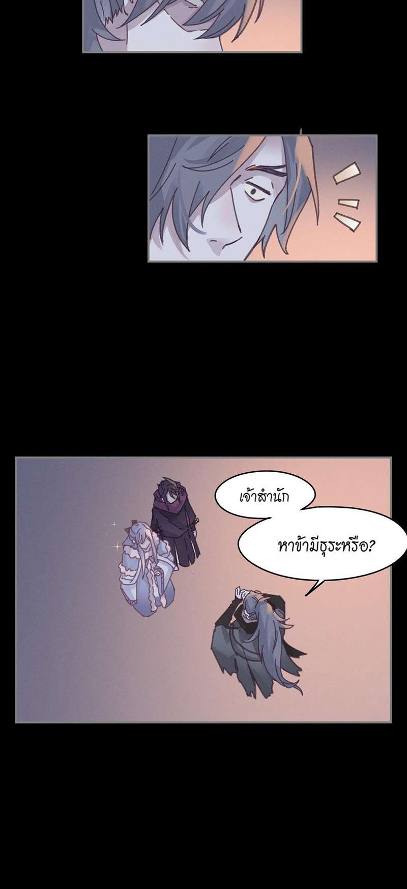 หน้า 23