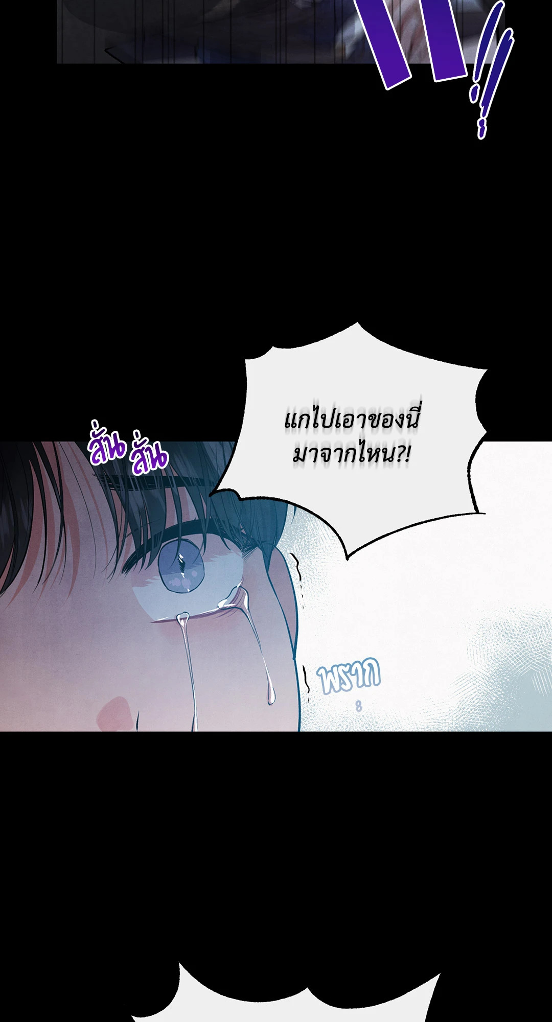 หน้า 63