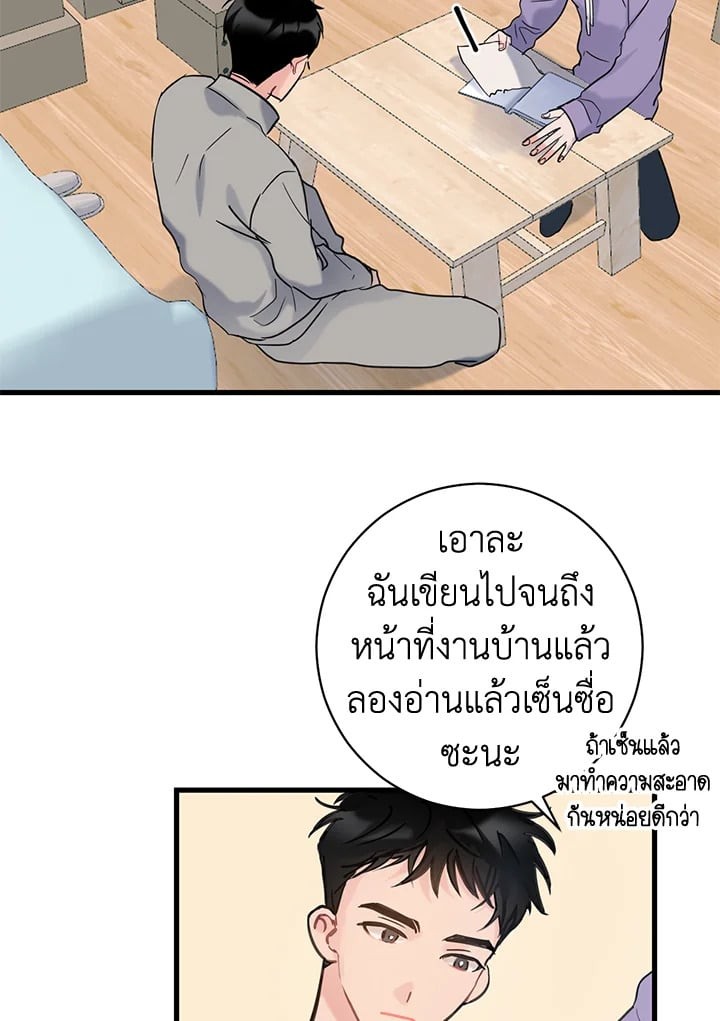 หน้า 30