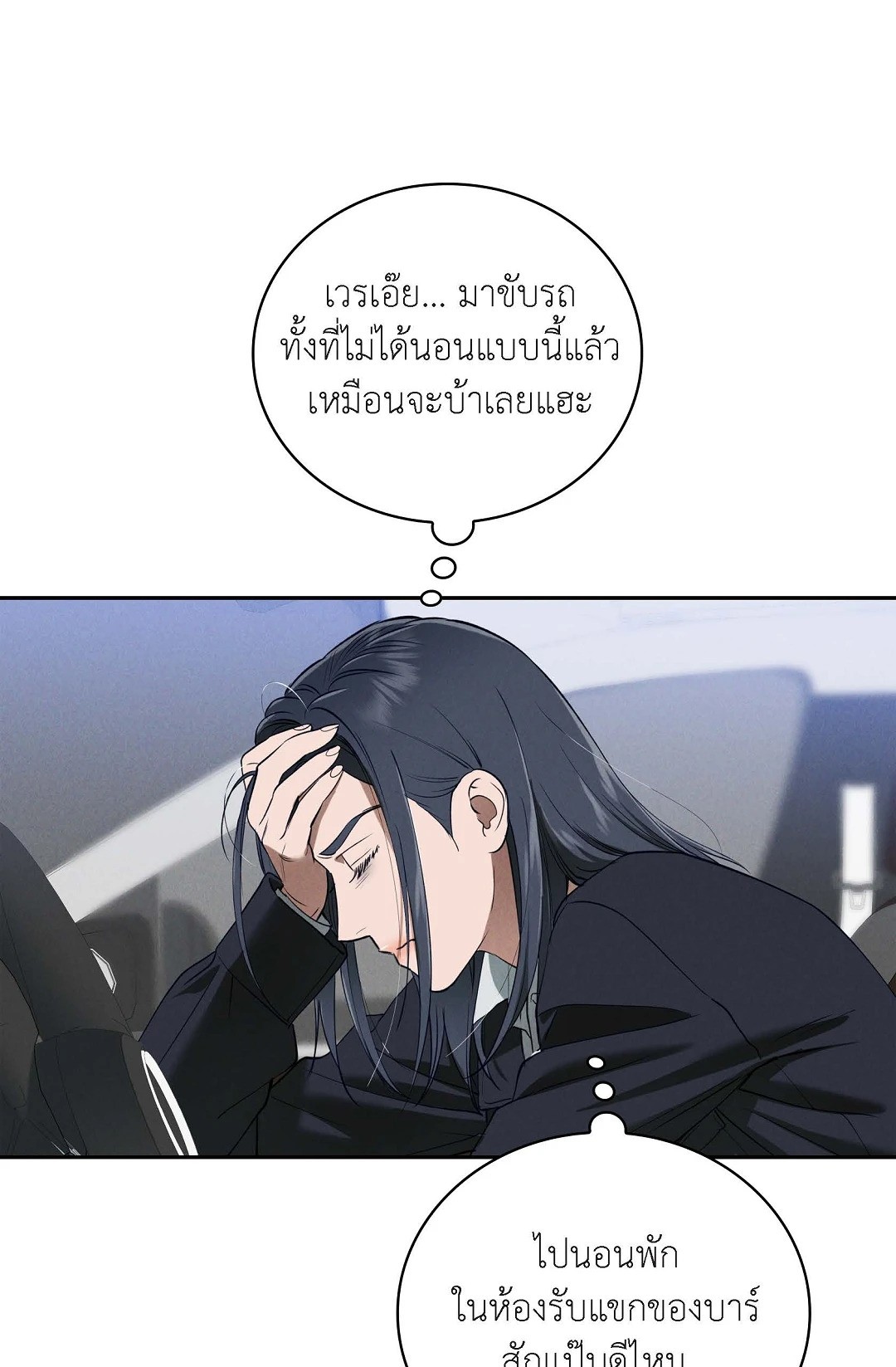 หน้า 61
