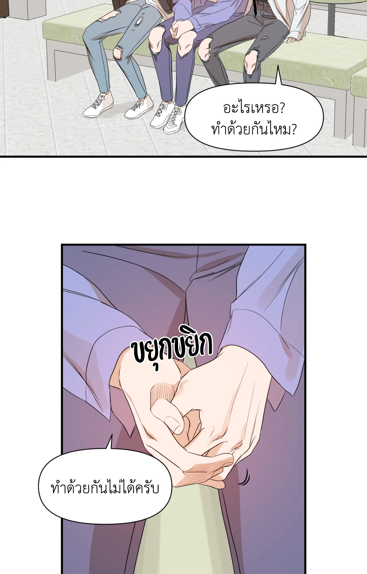 หน้า 39