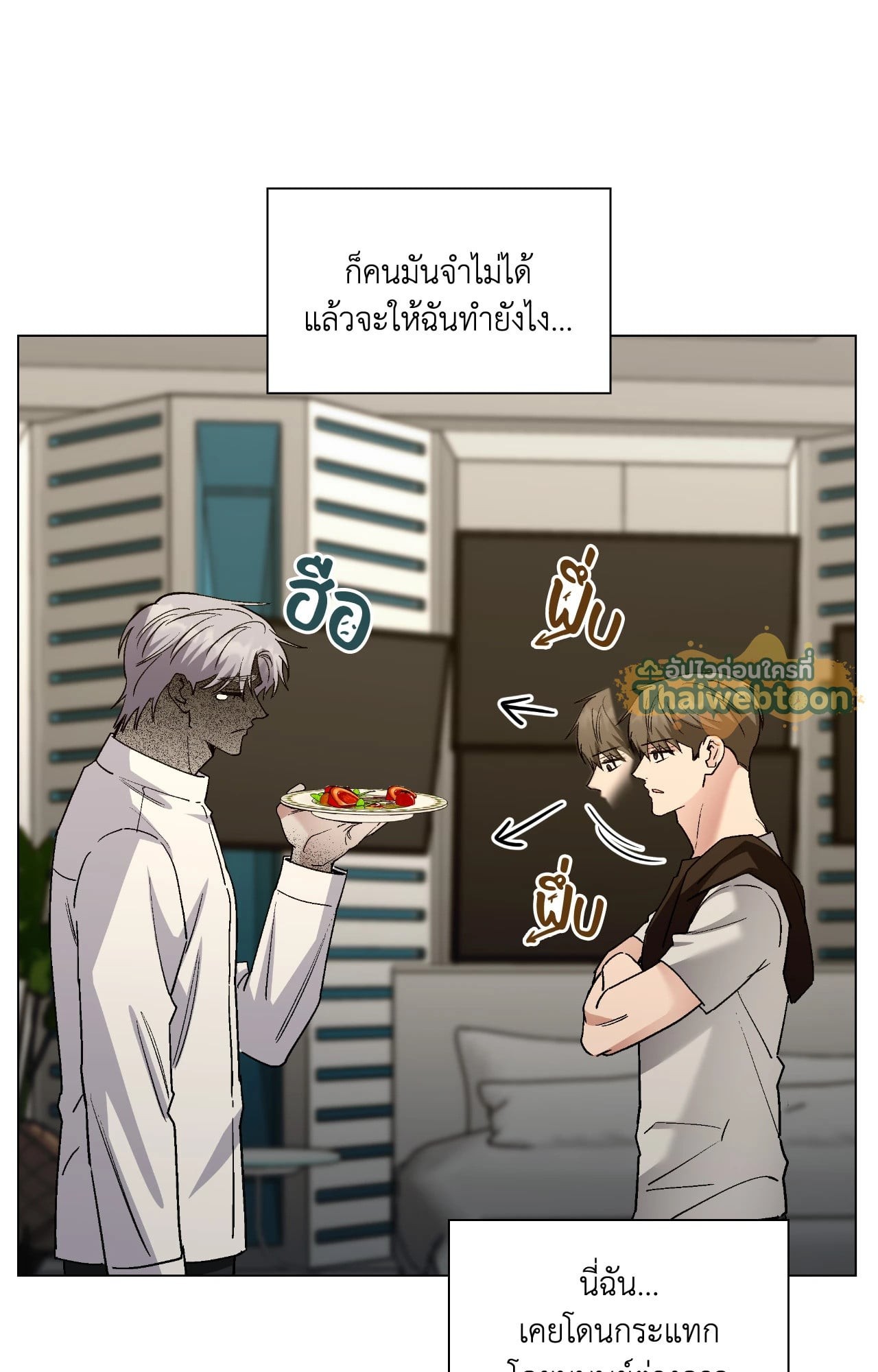หน้า 24