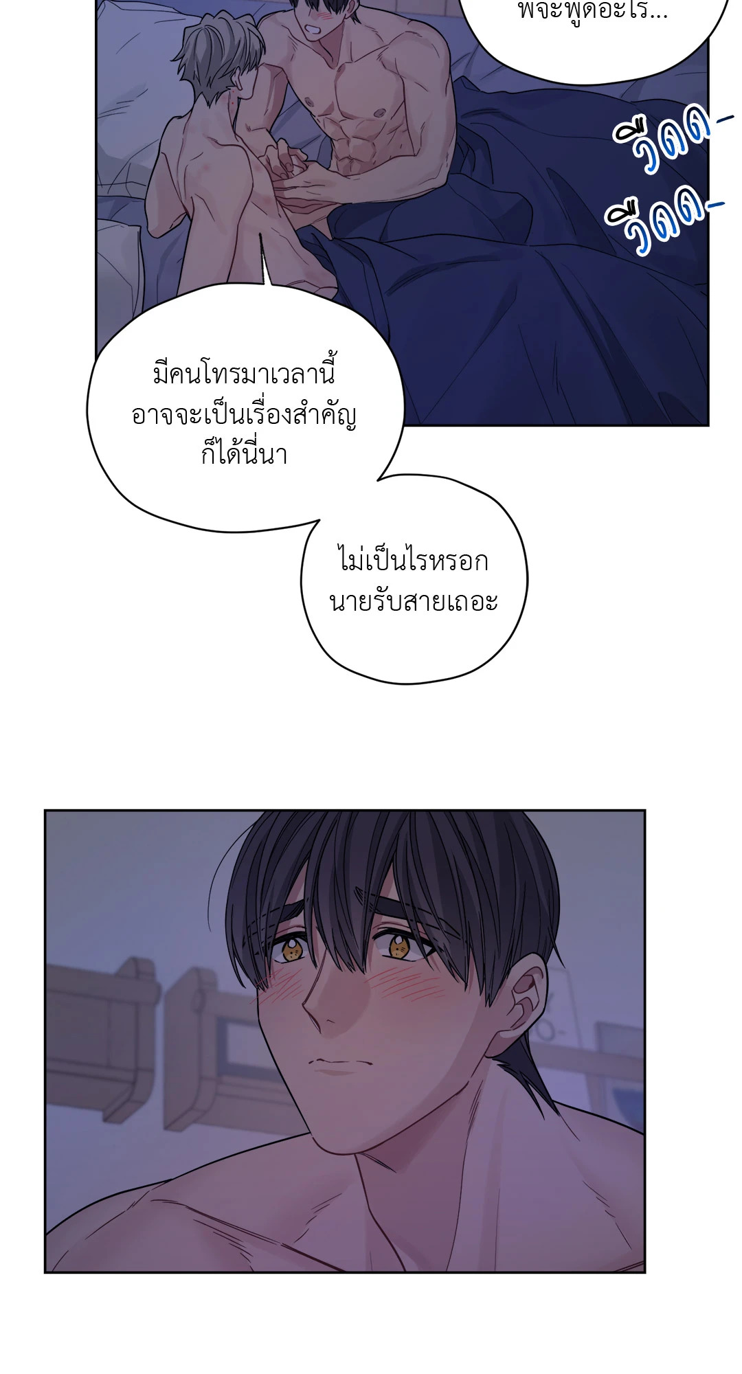หน้า 43