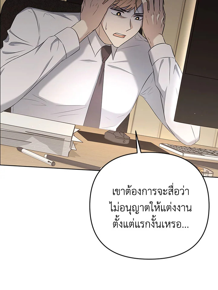หน้า 61