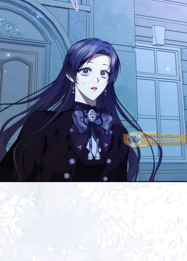 ขยะที่ทิ้งไป ฉันขอไม่เก็บขึ้นมาอีก ตอนที่ 95 - รูปที่ 2