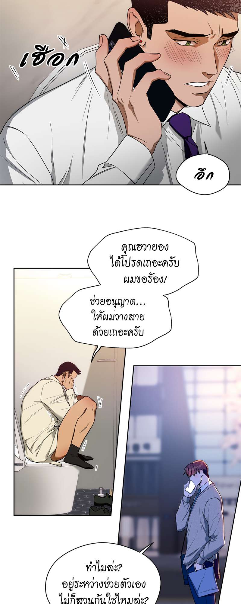 หน้า 50