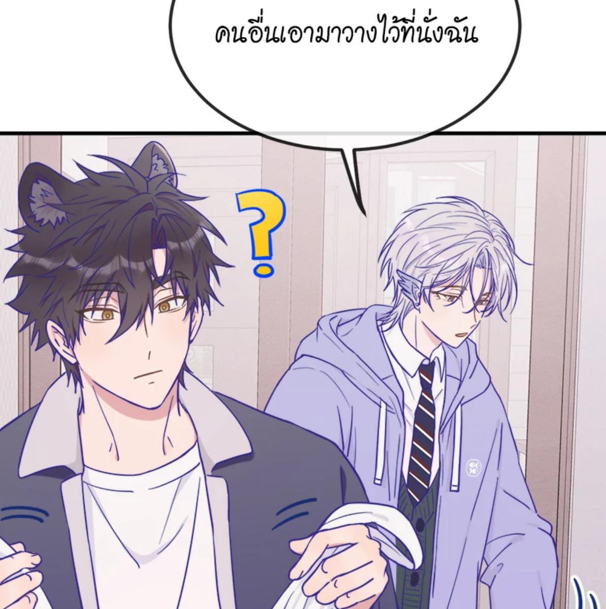 หน้า 73