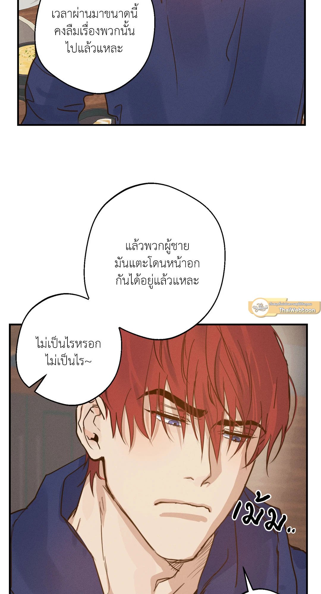 หน้า 55