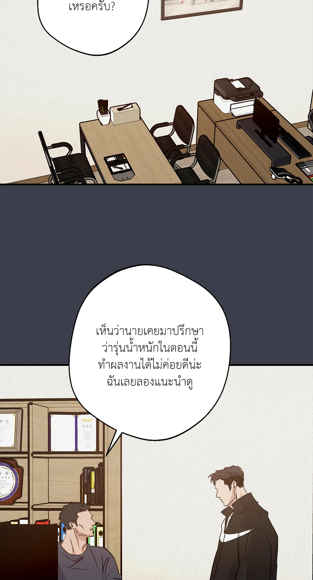 หน้า 50