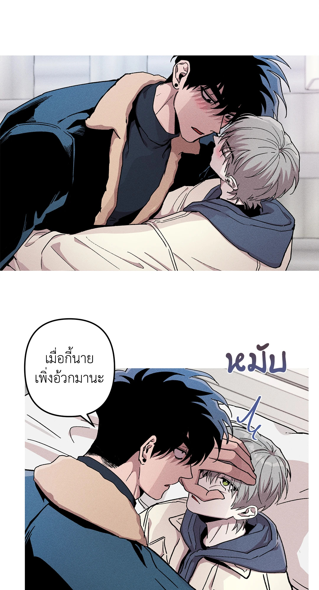 หน้า 22