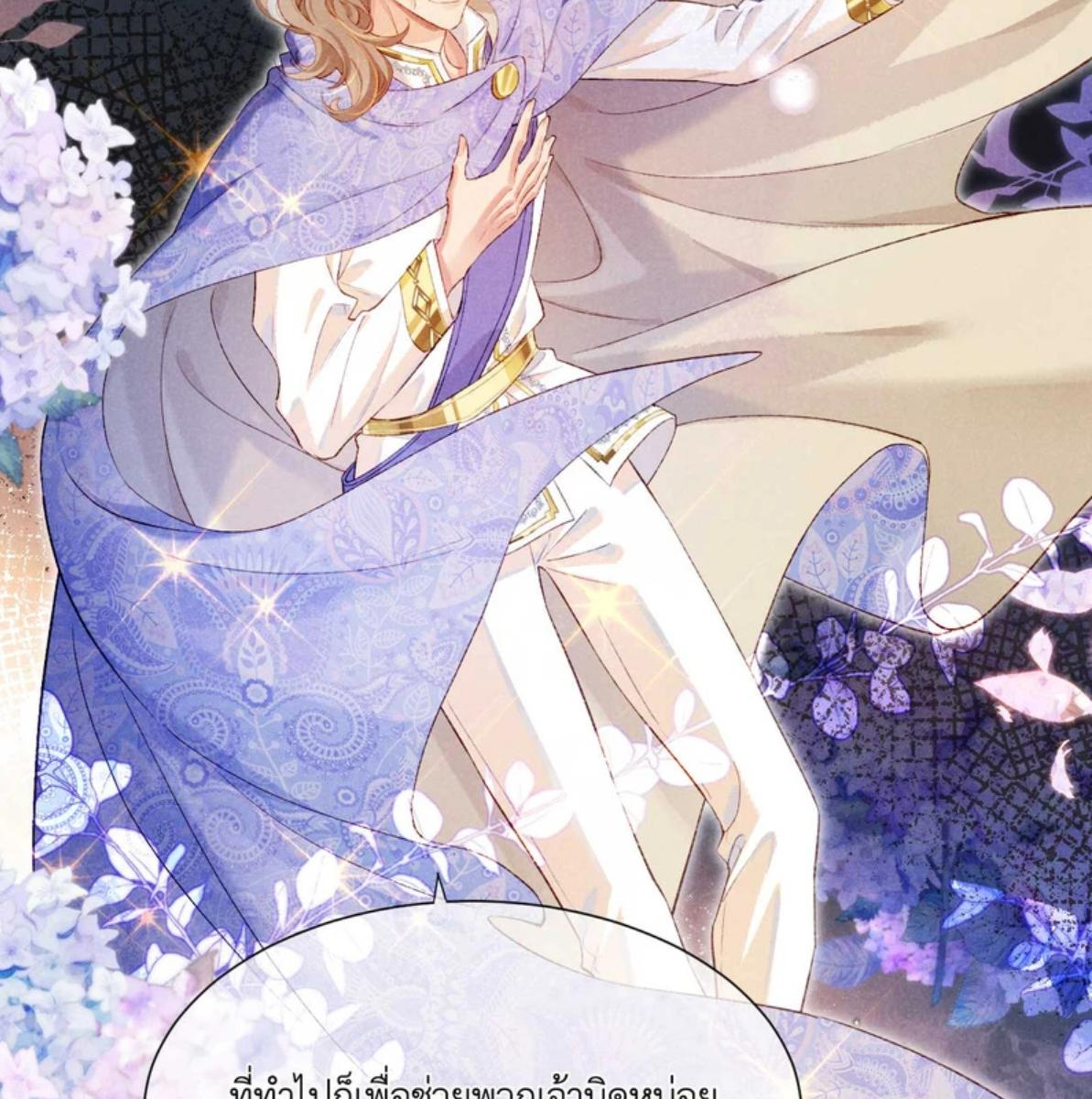 หน้า 86