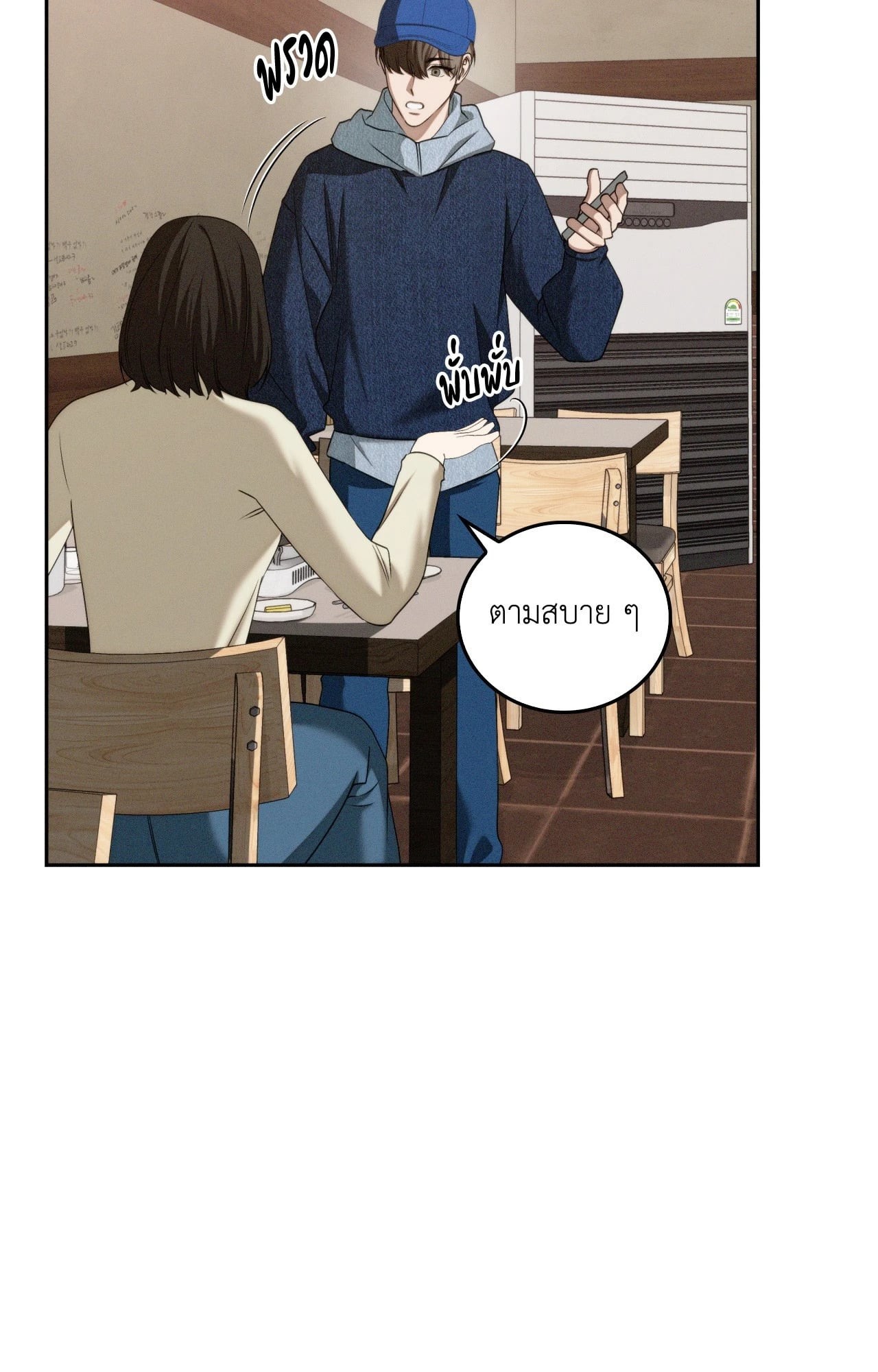 หน้า 48