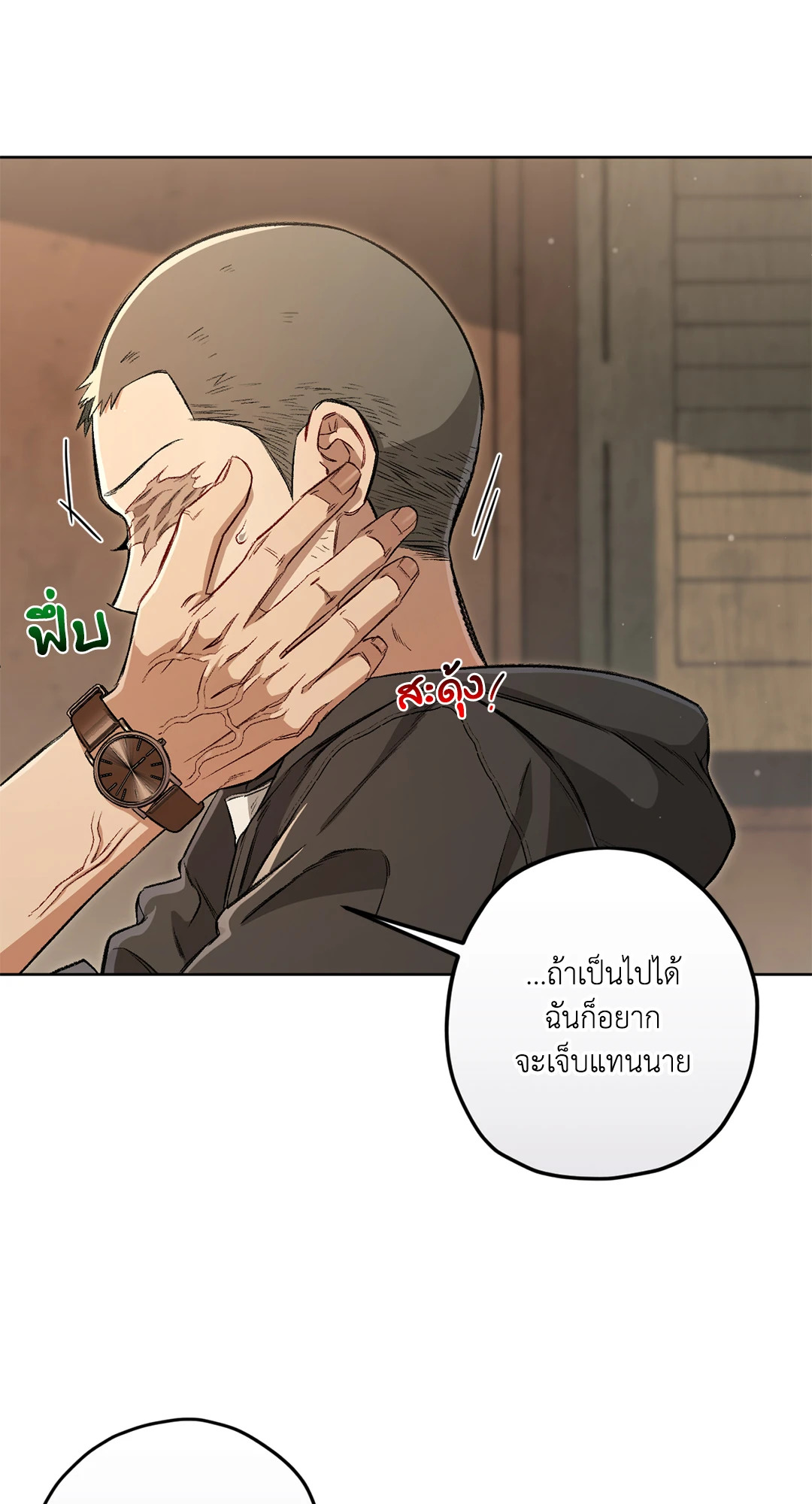 หน้า 45