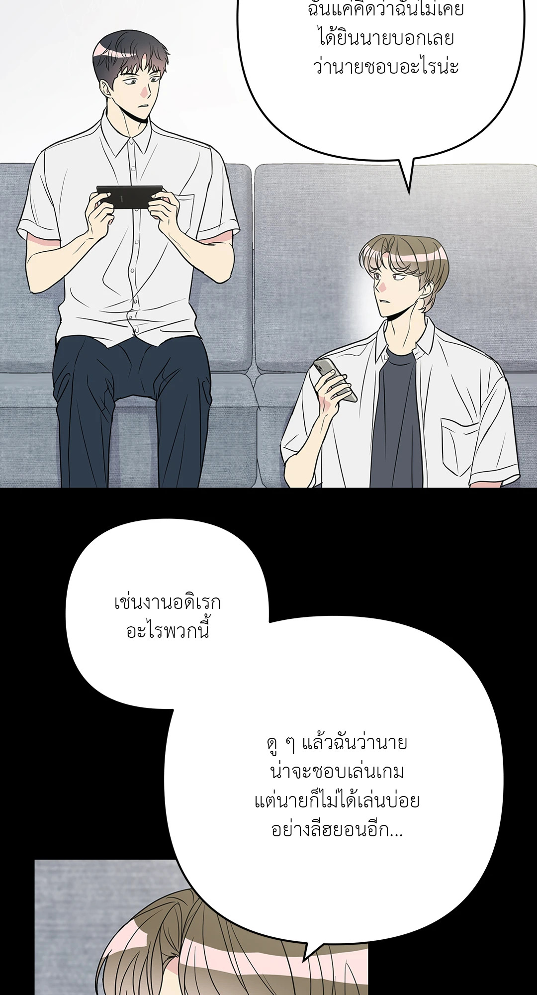 หน้า 29