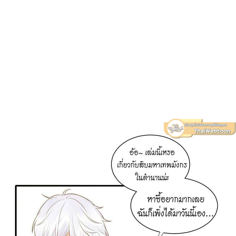 หน้า 58
