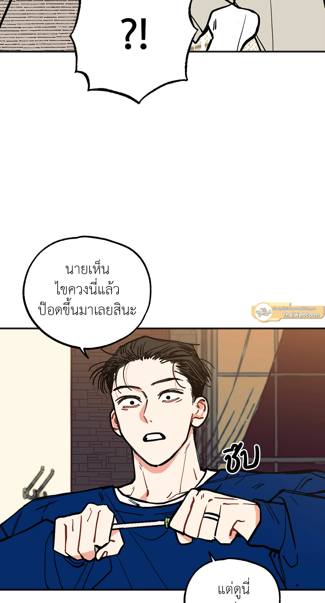 หน้า 56