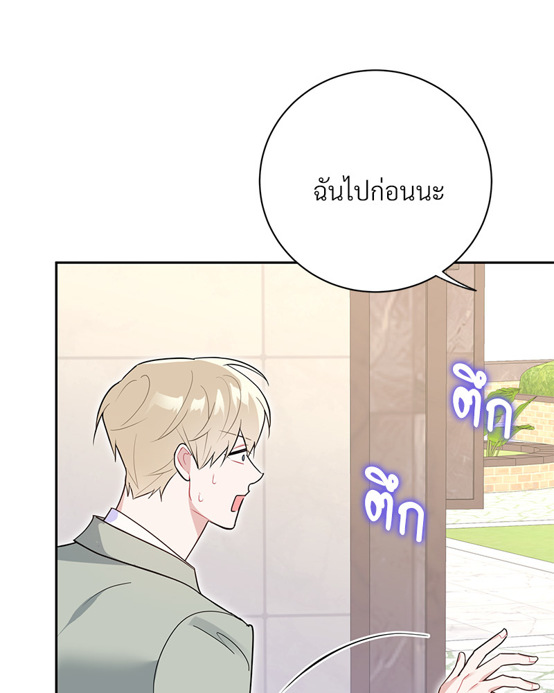 หน้า 83