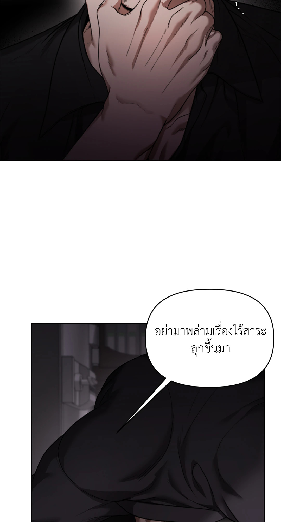 หน้า 70