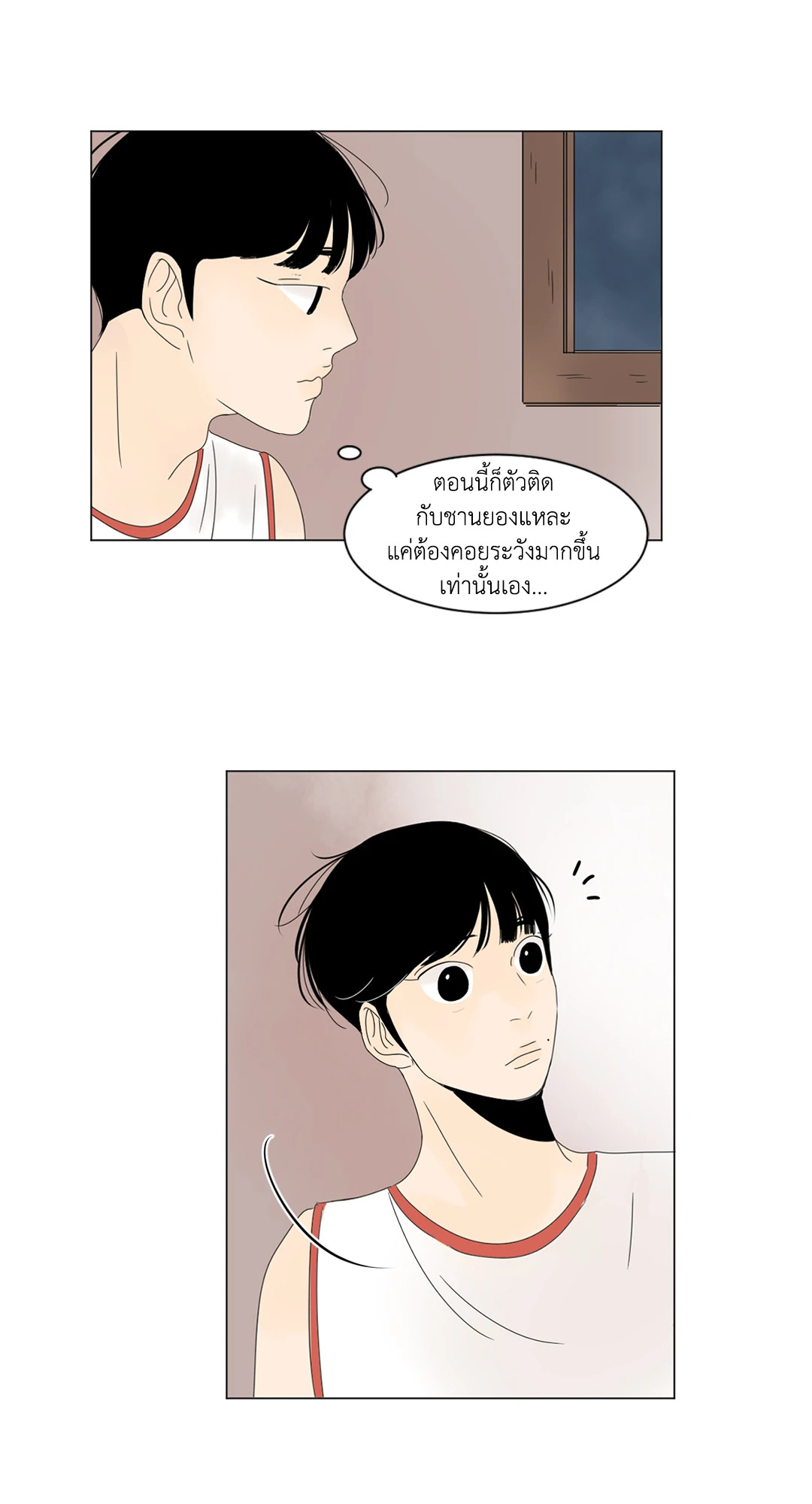 หน้า 24