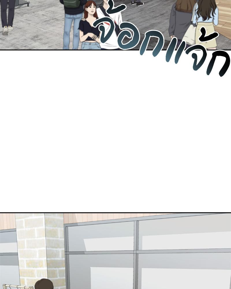 องค์กรร้าย องค์กรรัก | Morpheus (R+) ตอนที่ 18 - รูปที่ 2