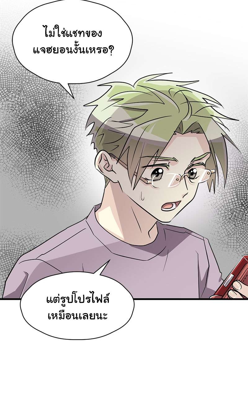 หน้า 63