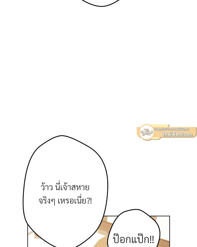 หน้า 85