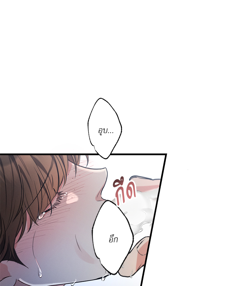 หน้า 119