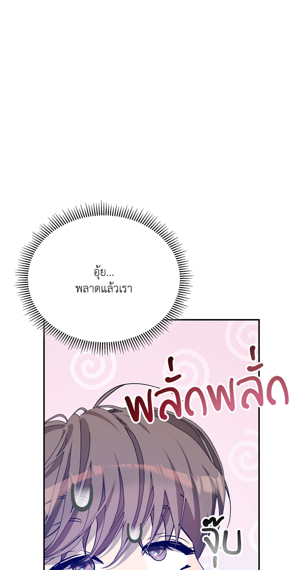 หน้า 76