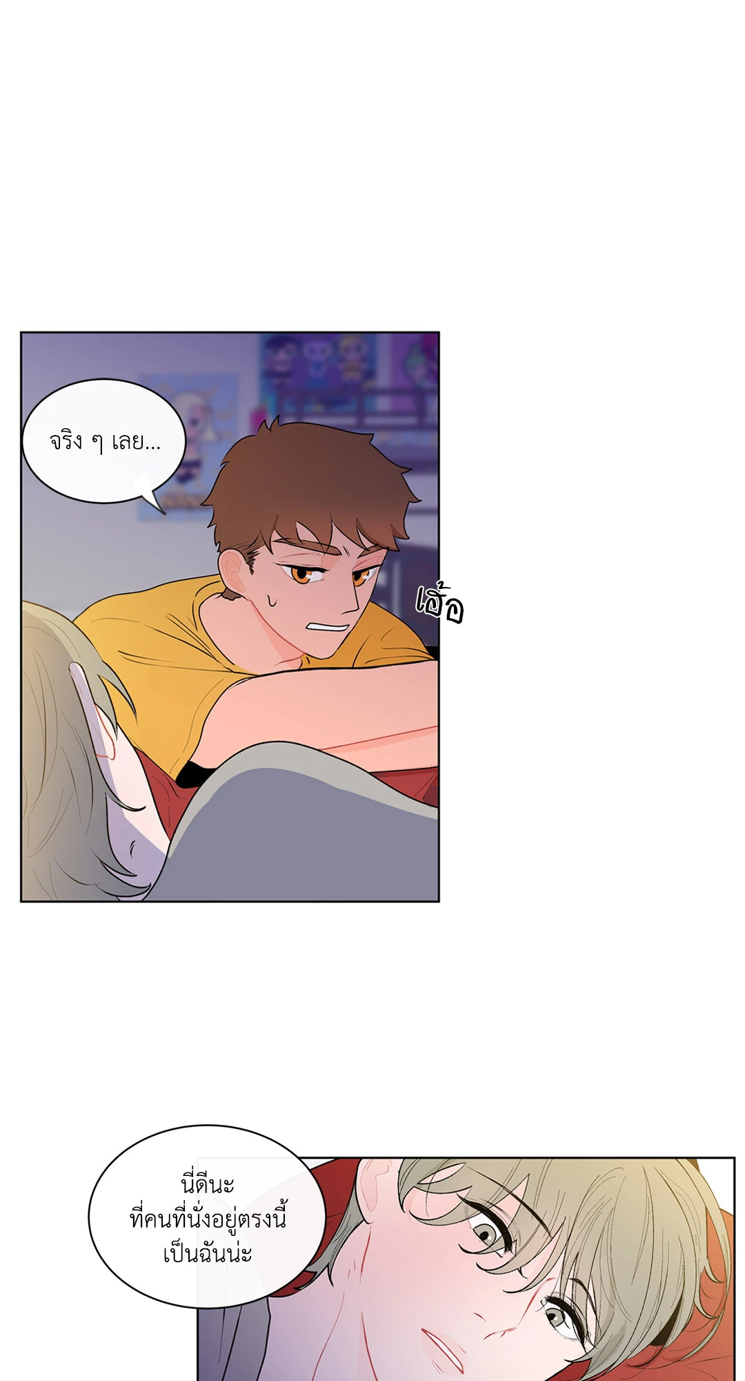 หน้า 26