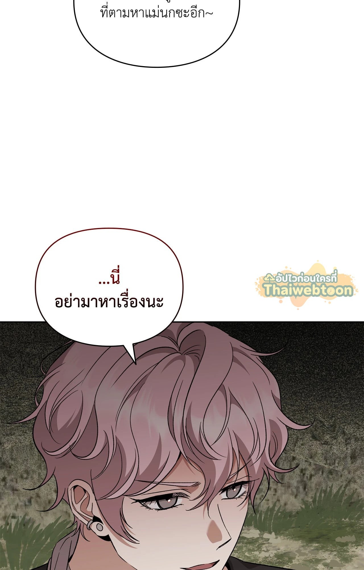 หน้า 110