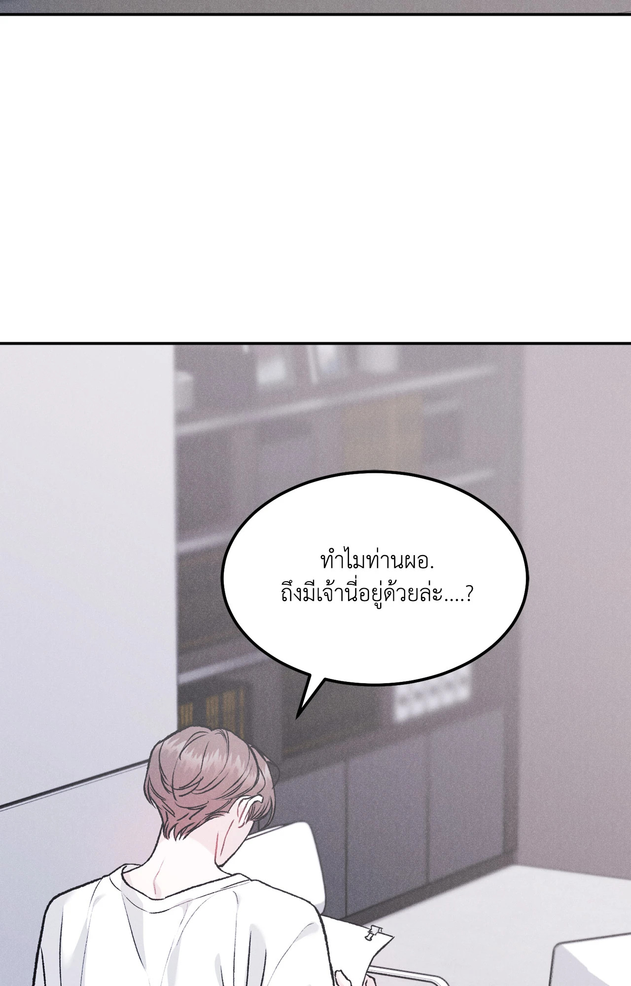 หน้า 78